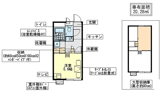 レオパレスル・レーブの間取り