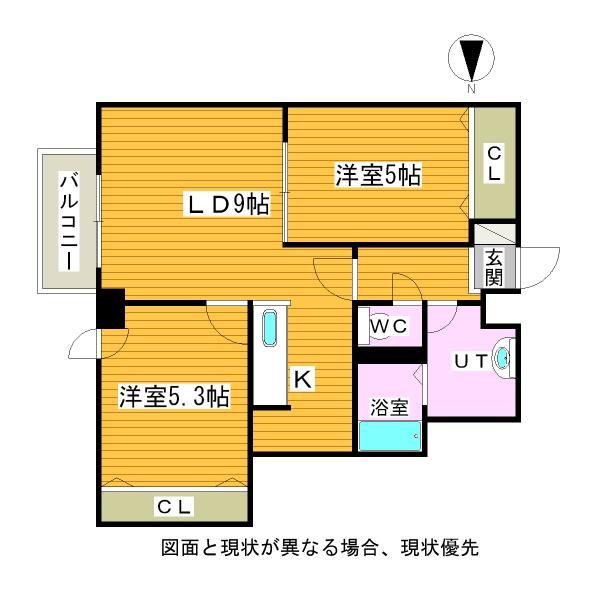 アップグラント桑園の間取り