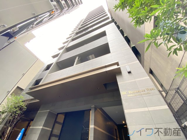 IBC Residence Westの建物外観