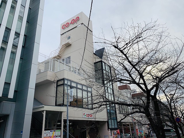 スーパー　コープあいち本山（スーパー）まで982m