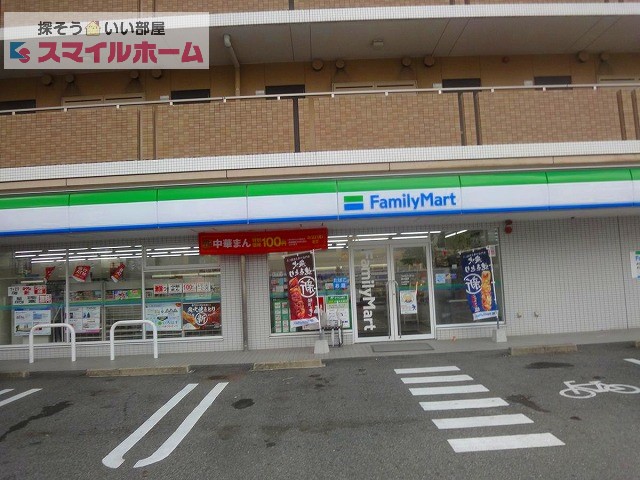 コンビニ　ファミリーマート鏡池通店（コンビニ）まで287m
