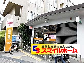 郵便局　名古屋大学内郵便局（郵便局）まで671m