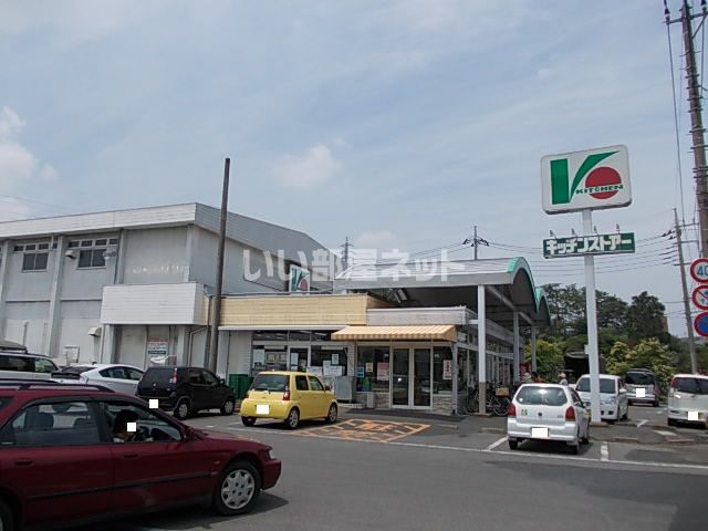 【太田市東新町のアパートのスーパー】