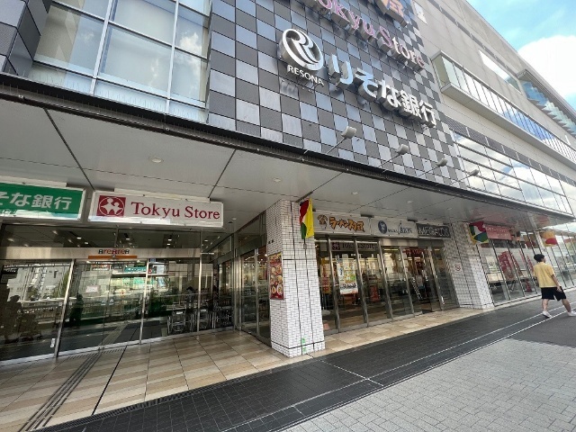 スーパー　東急ストア立川駅南口店（スーパー）まで506m