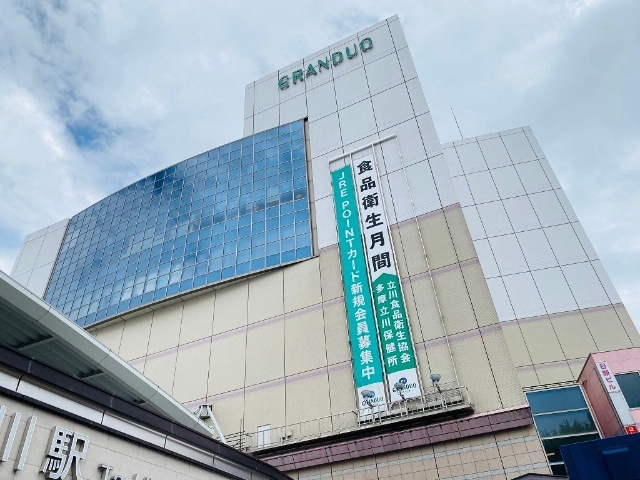 ショッピングセンター　グランデュオ立川（ショッピングセンター）まで660m
