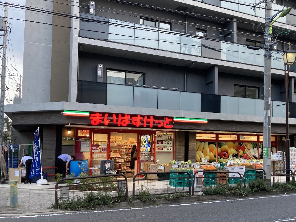 【世田谷区北沢のマンションのスーパー】