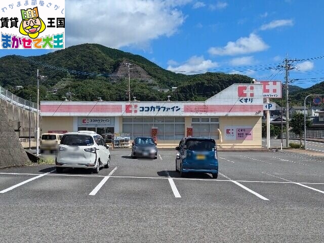 【西彼杵郡長与町高田郷のマンションのドラックストア】