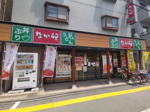 【パークサイドハイツの飲食店】