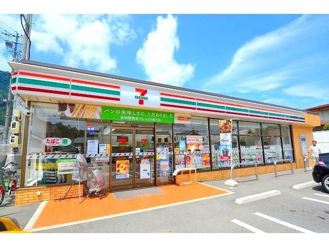 【広島市安佐南区八木のアパートのコンビニ】