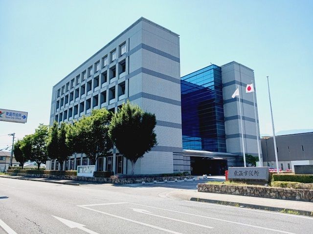 役所　東温市役所様（役所）まで1000m