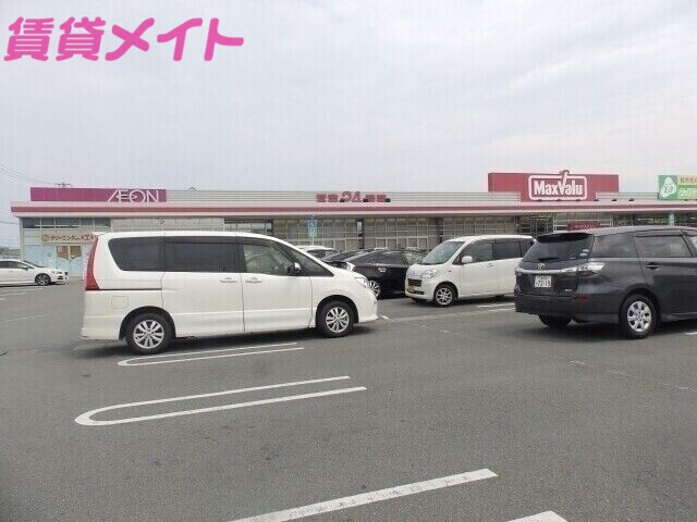 スーパー　マックスバリュ垂水店（スーパー）まで2149m