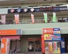 飲食店　バーミヤン/篠崎駅前店（飲食店）まで370m