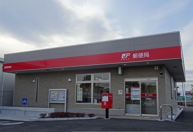 郵便局　愛鷹郵便局（郵便局）まで1500m