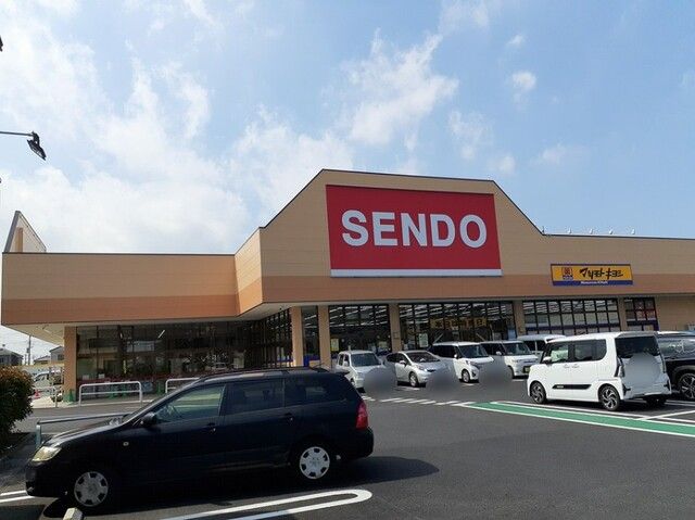 スーパー　SENDO 古市場プラザ店（スーパー）まで650m