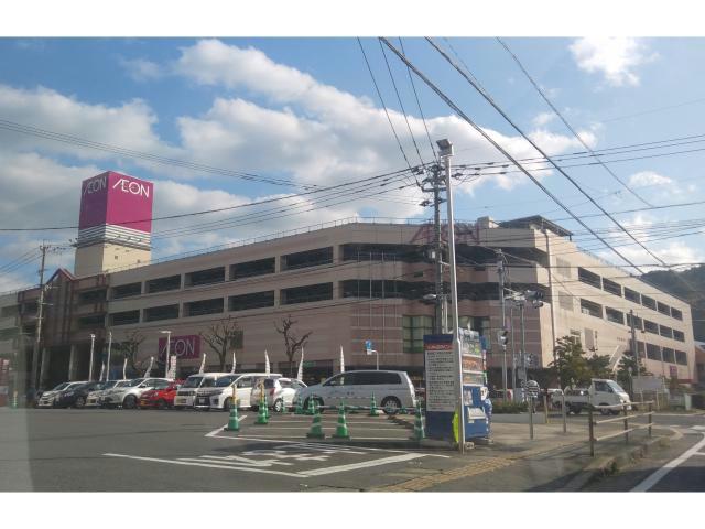 スーパー　イオン時津ショッピングセンター（スーパー）まで743m