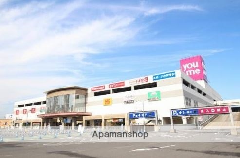 スーパー　ゆめタウンみゆき（スーパー）まで497m