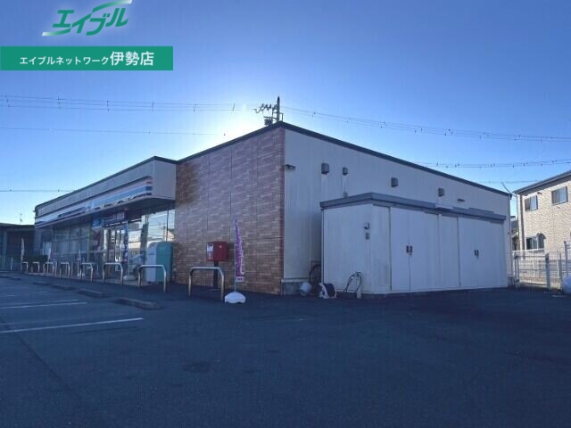 コンビニ　セブンイレブン伊勢市小俣町宮前店（コンビニ）まで1252m