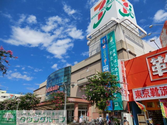 スーパー　イトーヨーカドー（スーパー）まで1170m