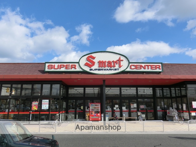 スーパー　（株）エスマート／湖山店（スーパー）まで1335m