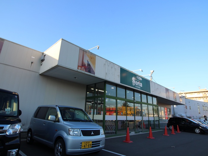 その他　セリア（その他）まで550m