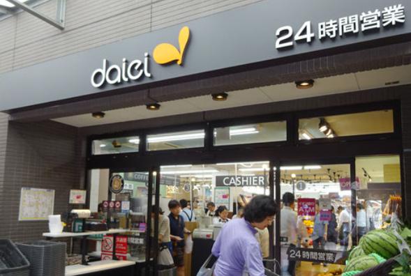 スーパー　ダイエー月島店（スーパー）まで87m