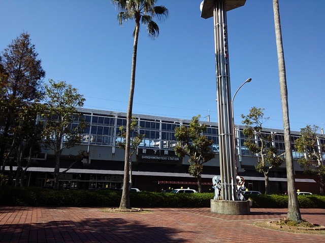 その他　新下関駅（その他）まで1000m