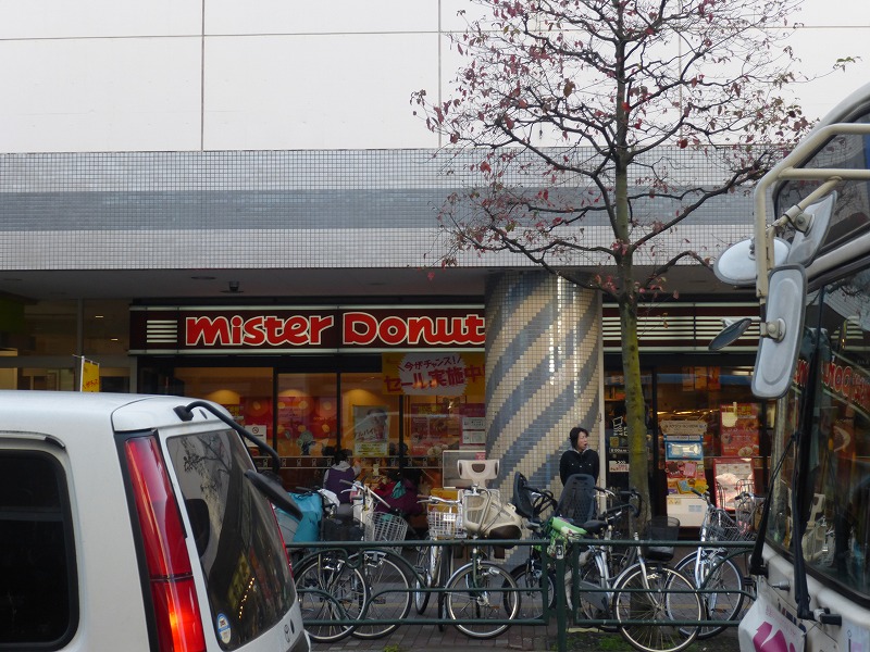 飲食店　ミスタードーナッツ（飲食店）まで520m
