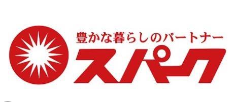 スーパー　スパーク（スーパー）まで350m