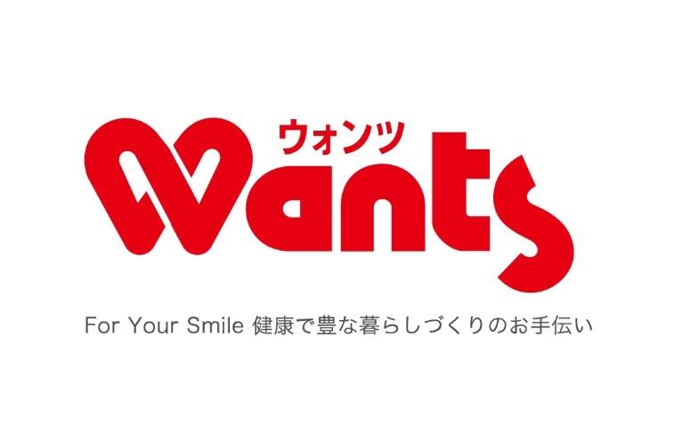 ドラックストア　ウォンツ（ドラッグストア）まで500m