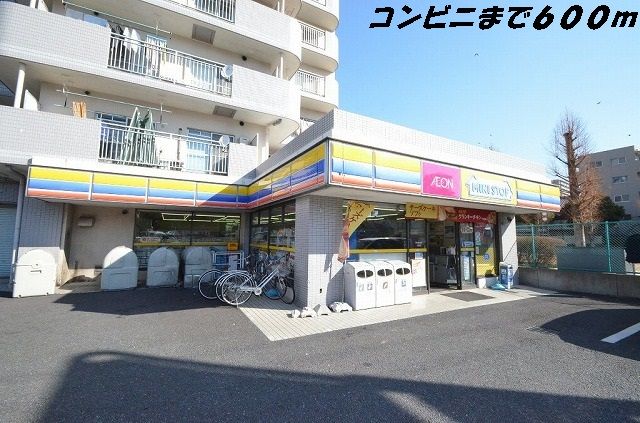 コンビニ　ミニストップ（コンビニ）まで600m