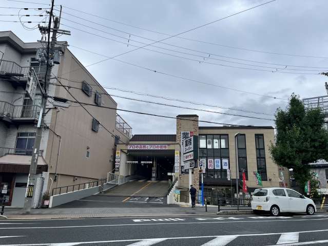 スーパー　業務スーパー　淀店（スーパー）まで661m