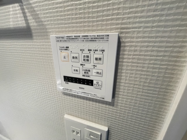 その他設備　別タイプの参考画像