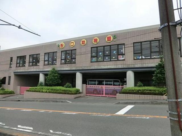 幼稚園・保育園　谷口幼稚園（幼稚園・保育園）まで955m
