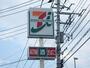 コンビニ　セブンイレブン（コンビニ）まで210m