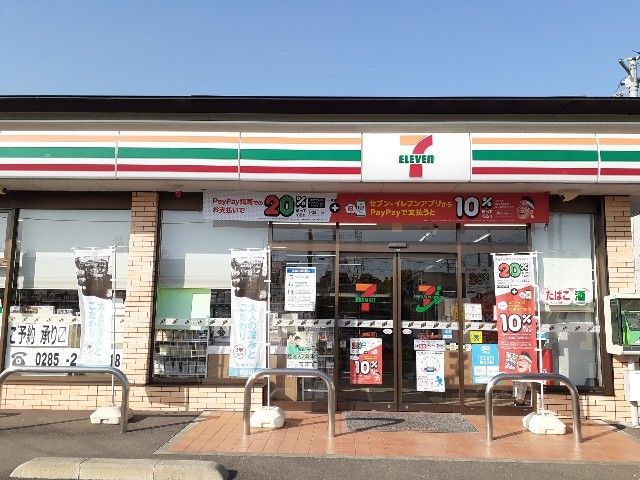 コンビニ　セブンイレブン小山神鳥谷店（コンビニ）まで350m