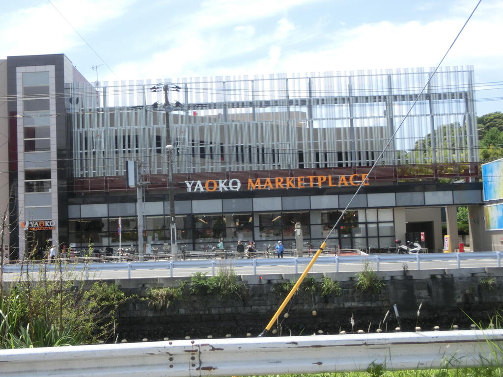 スーパー　ヤオコー（スーパー）まで452m