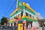 その他　ジャパン 生野店（その他）まで1037m