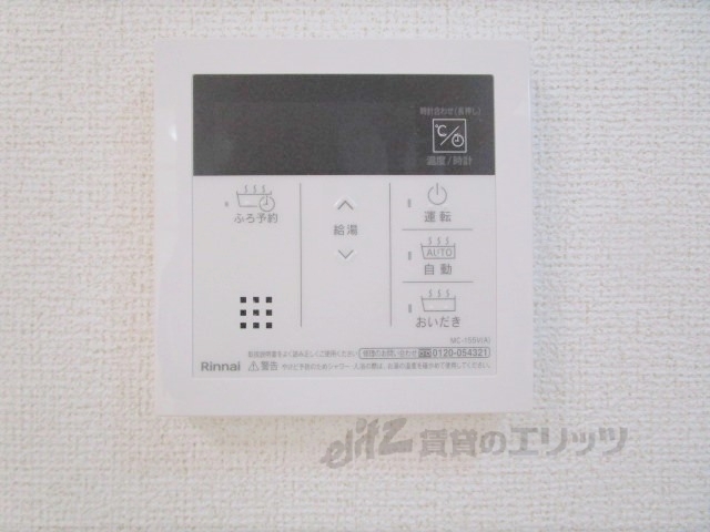 その他設備　給湯器リモコン