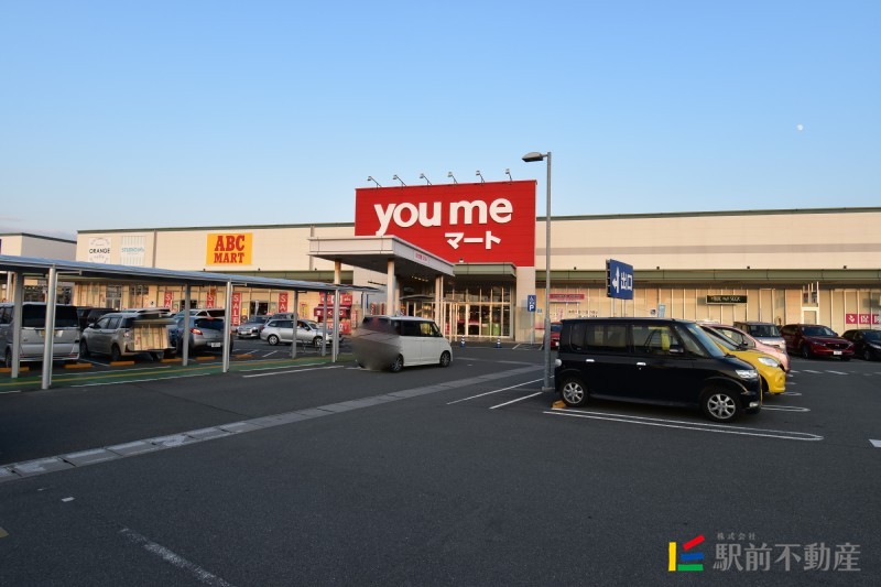 スーパー　ゆめモール柳川（スーパー）まで400m