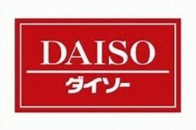 ホームセンター