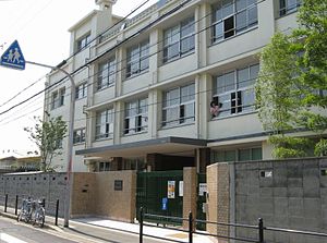 小学校　大阪市立 淡路小学校（小学校）まで552m