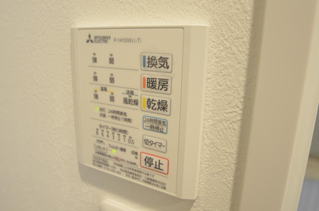 その他　浴室乾燥機