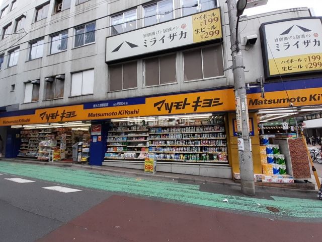 ドラックストア　マツモトキヨシ新大久保駅前店（ドラッグストア）まで268m