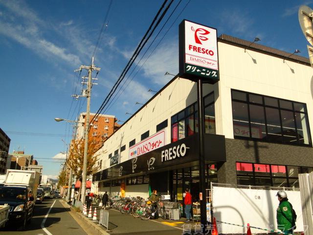 スーパー　フレスコ七条店（スーパー）まで750m