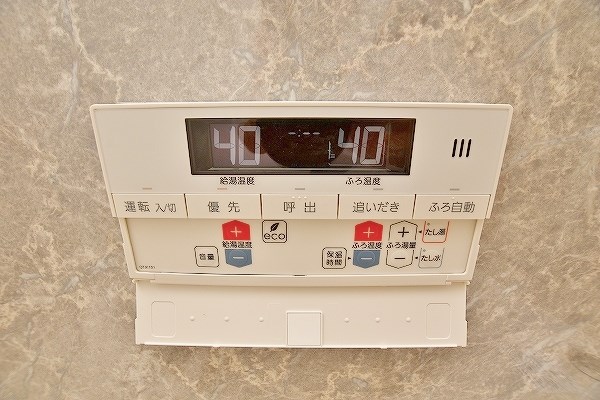 その他設備　★追い炊き機能付給湯リモコン★