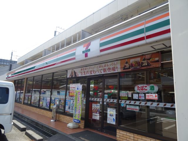 コンビニ　セブンイレブン（コンビニ）まで380m