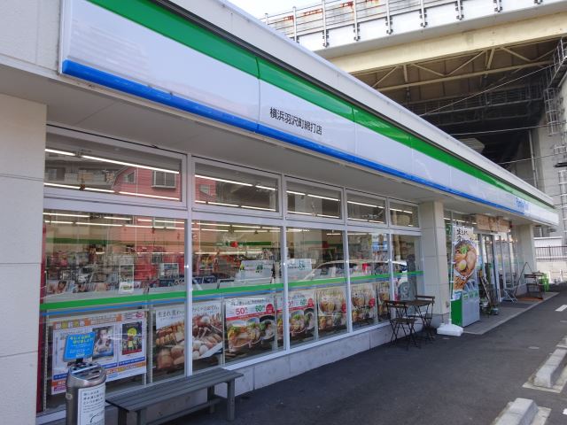 スーパー　ファミリーマート（スーパー）まで1200m