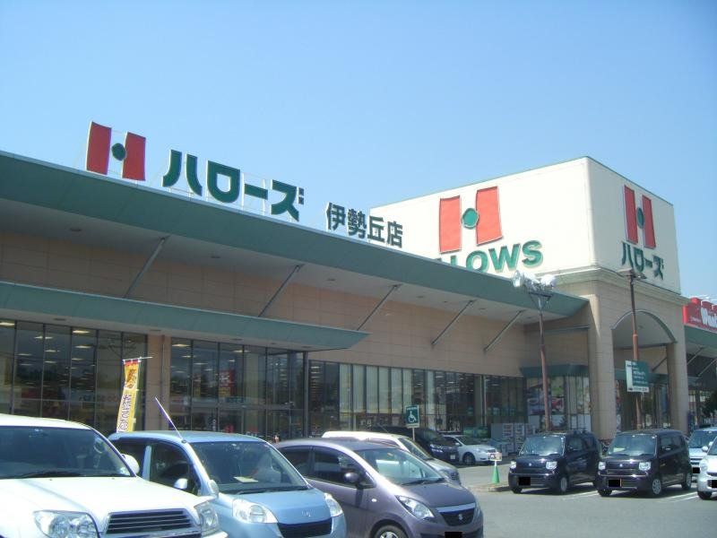 ＪＲ山陽本線 東福山駅 徒歩20分 2階建 築36年の周辺写真