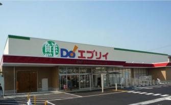 スーパー　業務スーパーエブリイ伊勢丘店（スーパー）まで1010m
