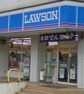 コンビニ　ローソン野毛坂店（コンビニ）まで454m